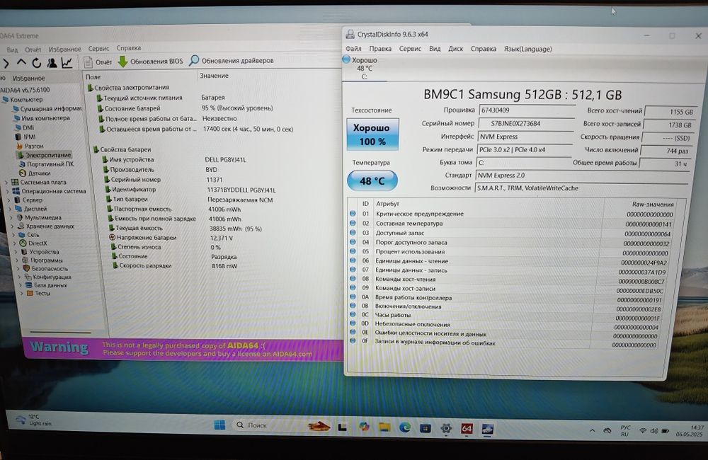 Ноутбук Dell 15,6" FHD IPS, Ryzen 5 7520U, 8GB DDR5, 512Gb SSD