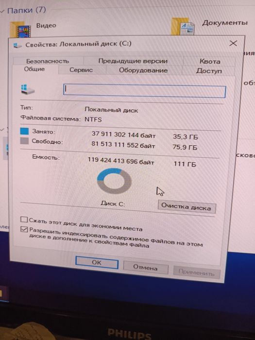 Монітор для комп'ютера,системний блок,клавіатура