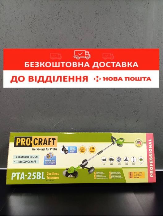 Акумуляторний тример Procraft PTA25BL (1 акб3А+Зп)