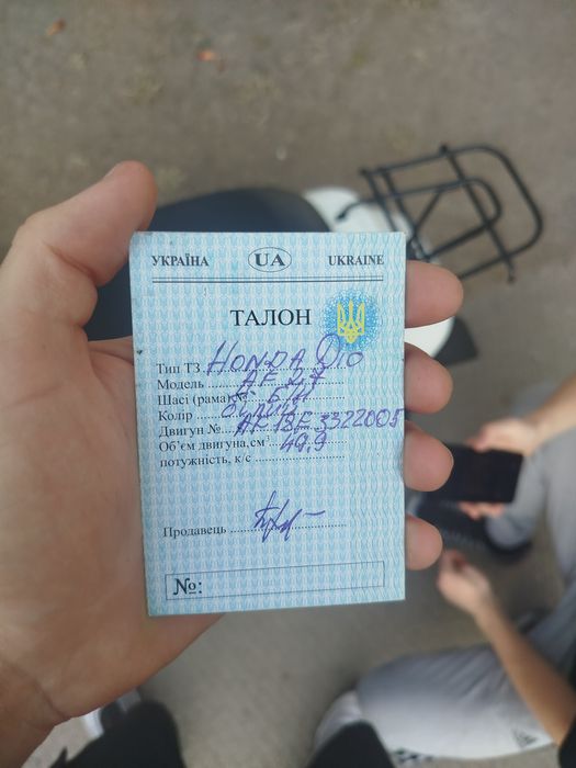 Продам Хонда Дио 27