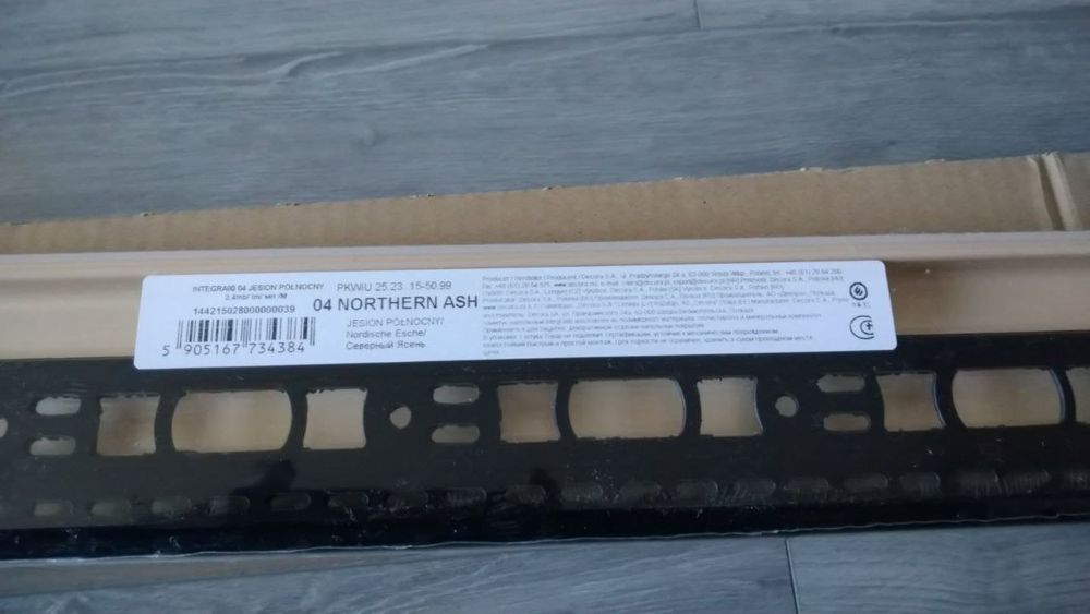 Плинтус Arbiton Integra 04
Длина 240 см, ширина 8 см, 8