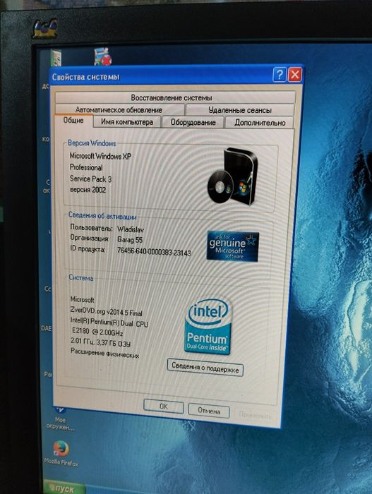 Гаражный компьютер.