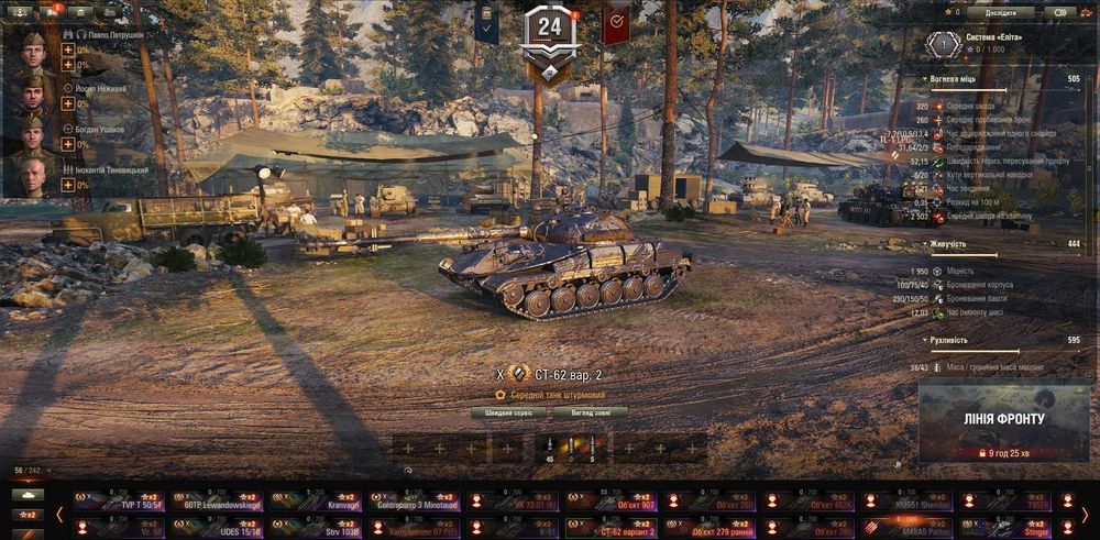 Топовий аккаунт W_o_T