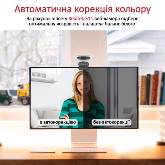 Продам Веб-камеру Promate ProCam-3 Black