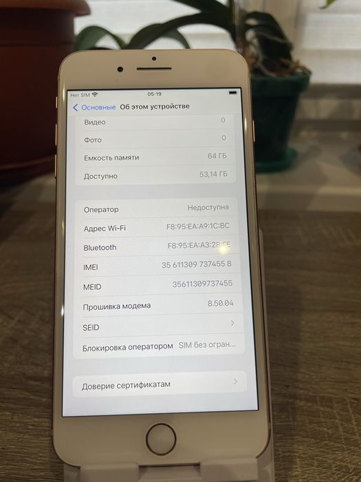 Apple iPhone 8 Plus 64GB Gold — Neverlock, АКБ 100%, отличное состояние 9/10