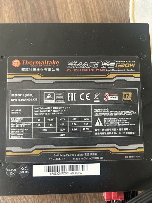 Zasilacz 530 W.