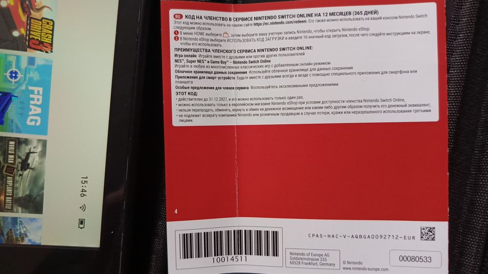 Ігрова приставка Nintendo switch у кейсі +3 пари джойстиків