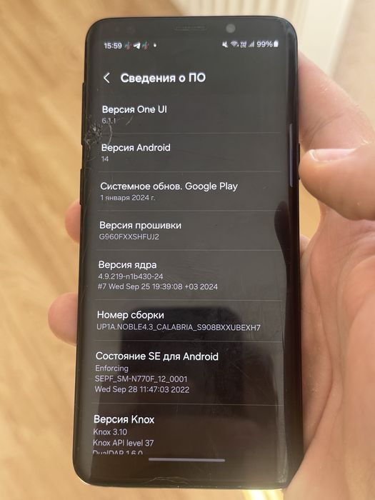 Samsung S9 exynos android 14