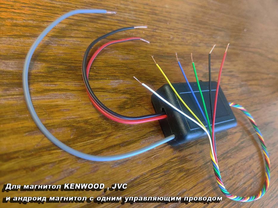 Адаптер кнопок керма Renault Laguna 1 и 2, Trafic, Master, Primastar