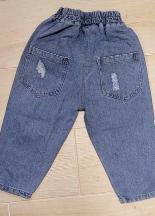Джинси для хлопчика
