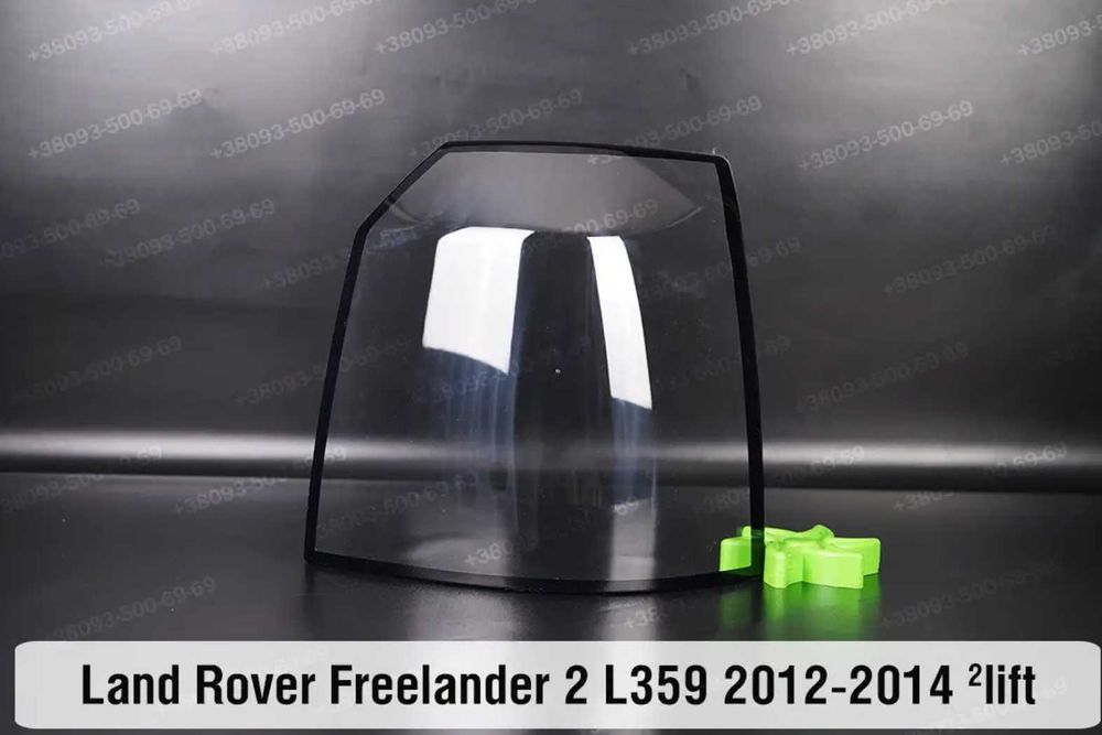 Скло задніх ліхтарів Land Rover Range  стекла стекло фонаря задних фар