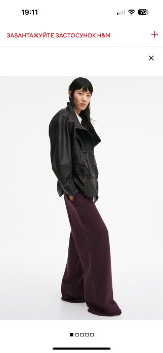 Штани джогери H&M studio ss2026