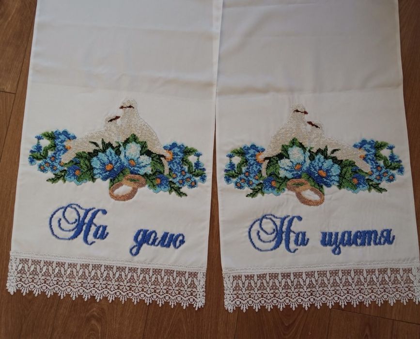 Весільний рушник, рушник на весілля, рушник під ноги