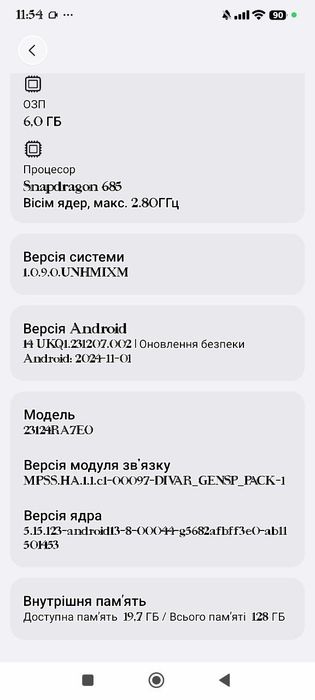 Продаю Redmi Note 13   ( возможно обмен)
