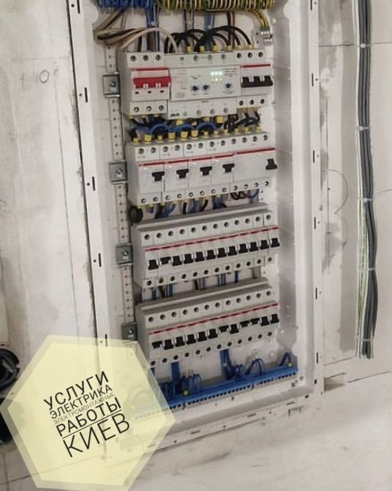 Электрик Соломенский, живу рядом.