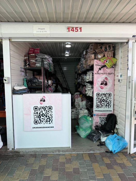 Магазин роллет 7км