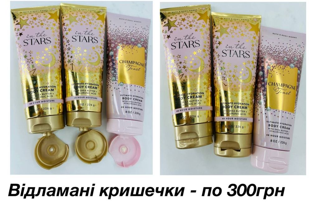 Крема для тіла 226 гр Bath and Body works, bbw