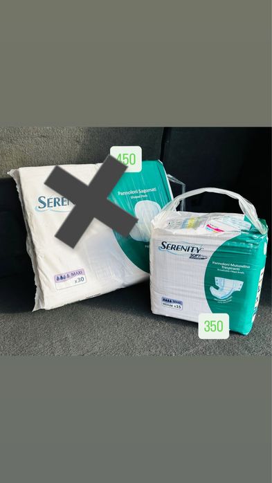 Дорослі памперси / підгузки / памперсы для взрослых