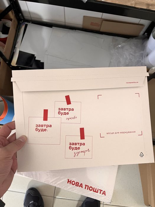 Конверти для документів 33х23см