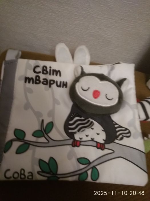 Книжечки-шелестелки