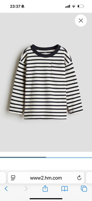 Кофта H&M для хлопчика