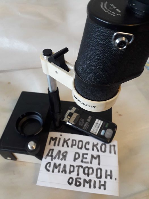 IPhone 4s A138 EMC2430 BCG-e2430A в ідеальному стані, обмін
