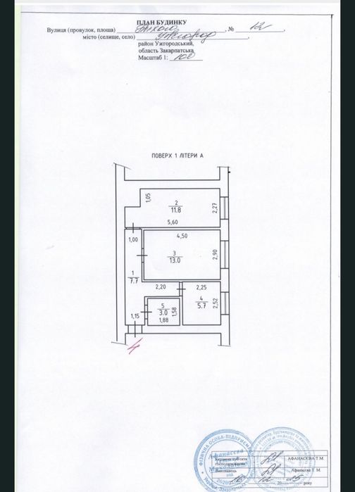 2-rooms apartment apartment by the address st. Petefi Shandora pl (area 42 m²) - Atlanta.ua - photo 5