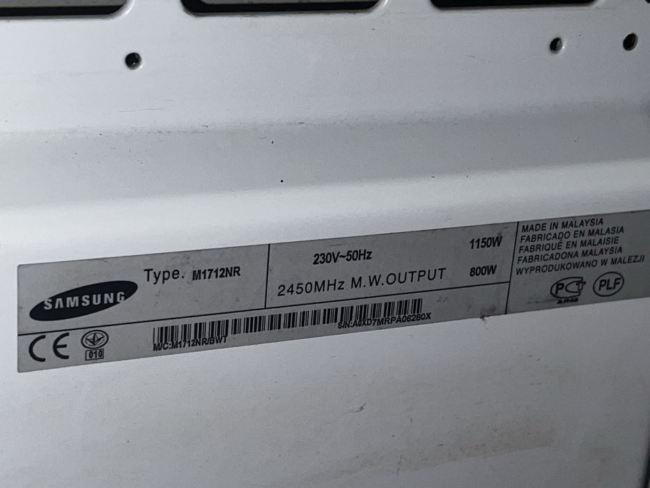 Микроволновка Samsung