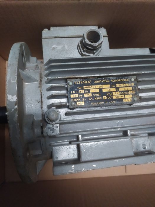 Електродвигун  2,2кВт, 3000 обертів.