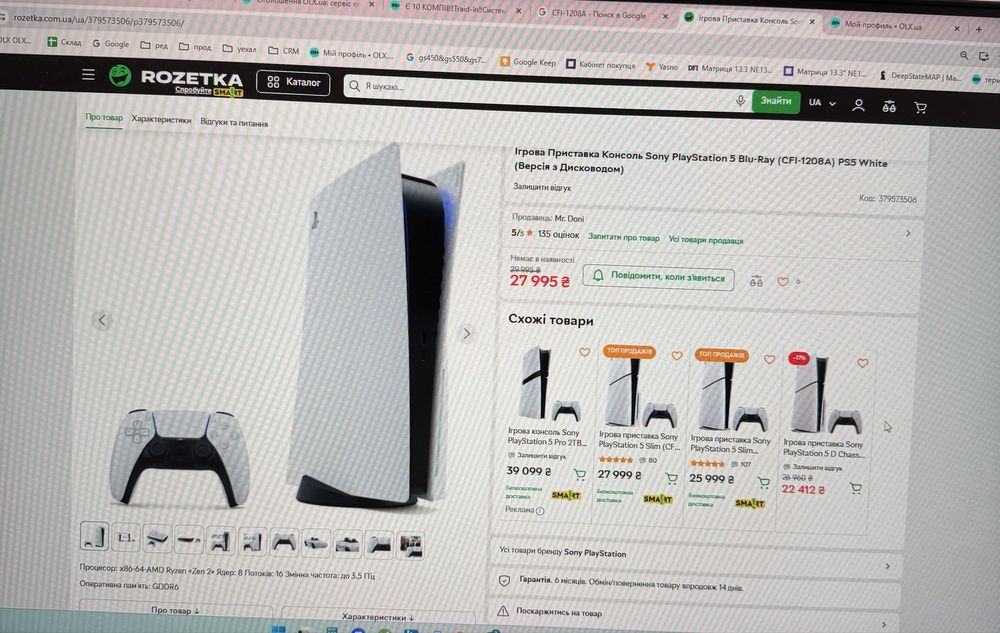 ℹ️Игровая приставка SONY PlayStation 5 (PS5) Blu-ray ИДЕАЛ‼️+2 геймпад