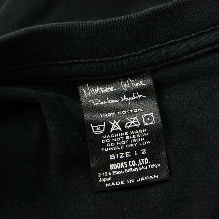 Number Nine nirvana t-shirt футболка намбер найн