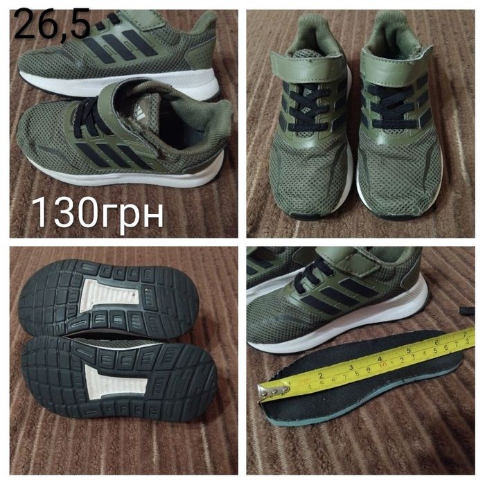 26/27Кросівки Adidas,Nike,Decathlon,Next