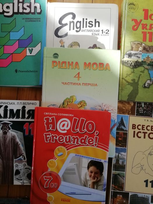 Підручника 1, 5,7,11 клас