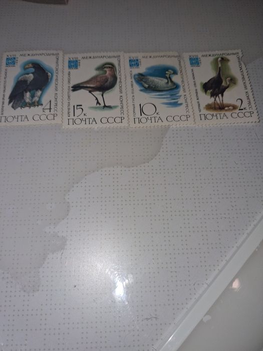 Марки СССР 1982 рік