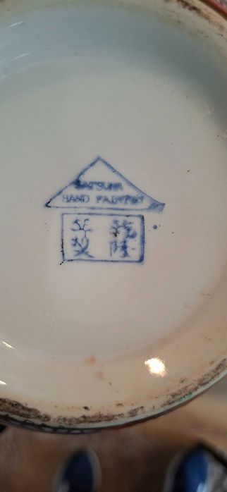Porcelana Oriental Antiga