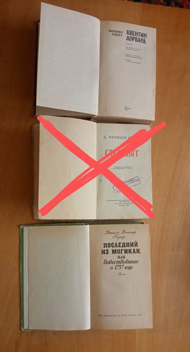 Пригодницькі книги Купера, Рид, Катаева, Скотта, Твена, Носова, Верна