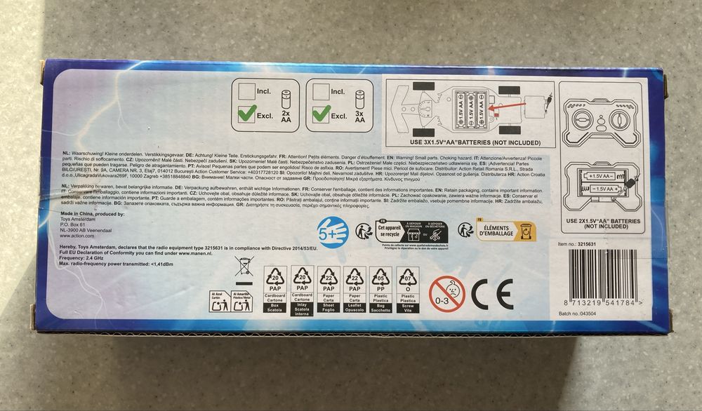 Машина на радіокеруванні нова