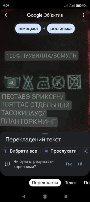 Продам женский гольф.