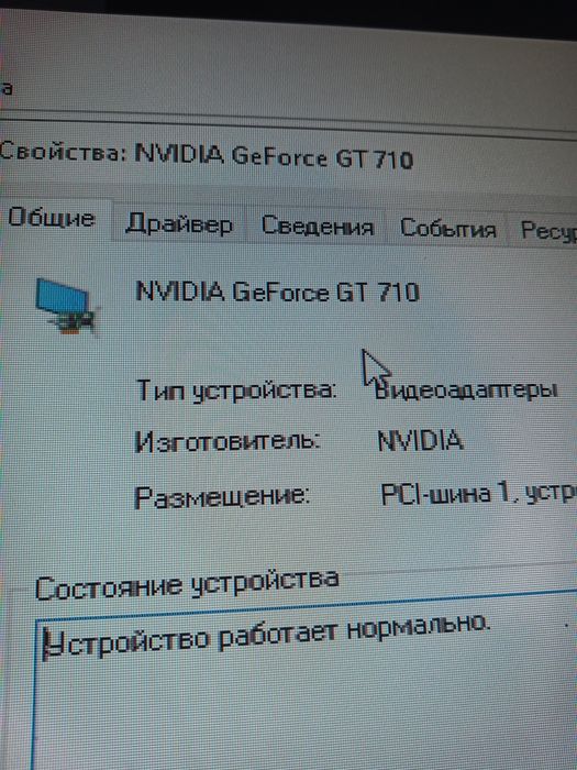 Системний блок ігровий з монітором