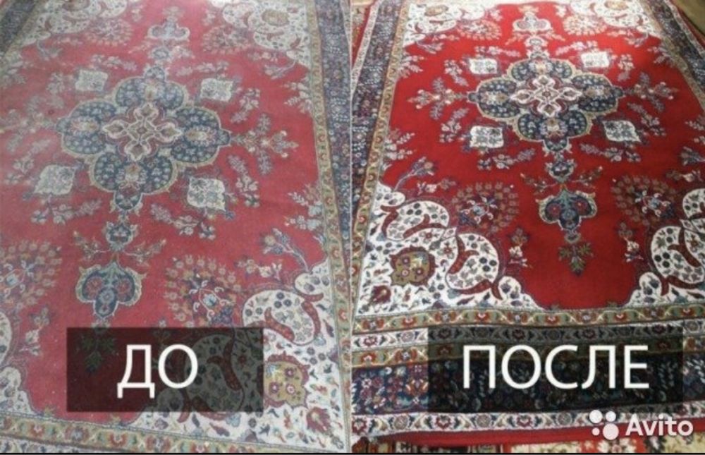 Хімчистка,прання килимів та м'яких меблів. Диванів,матраців.