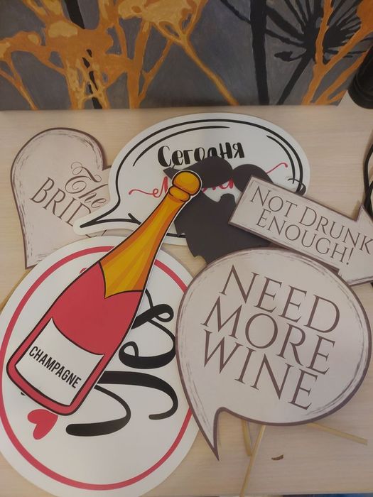 Паперова бутафорія для весілля. Набор