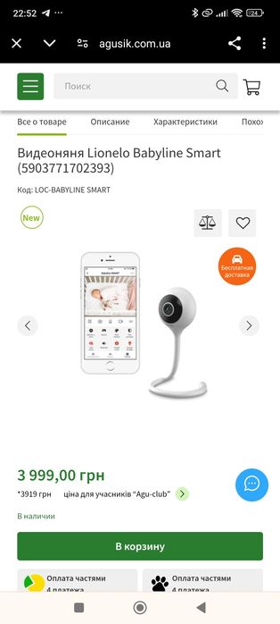 Відео няня стан ідеальний