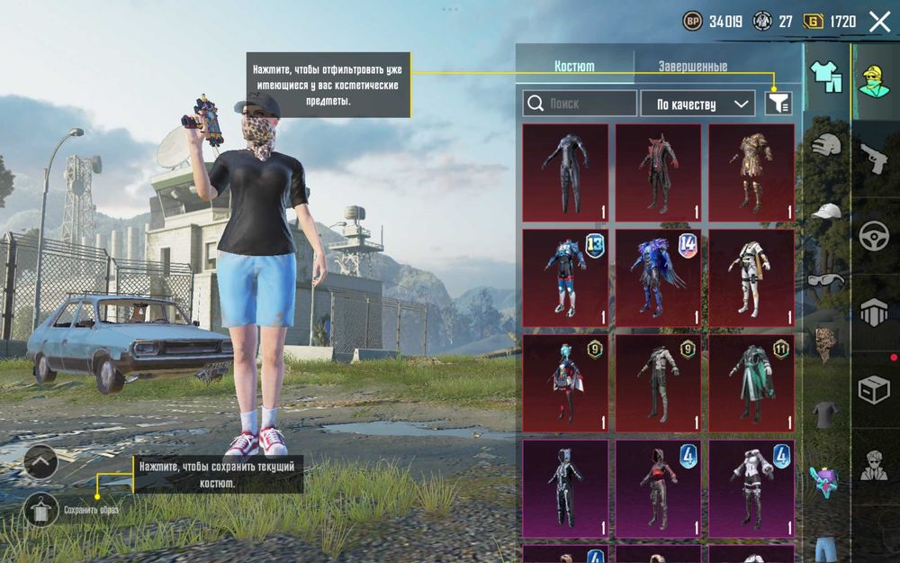 Аккаунт пабг гарантия от реса