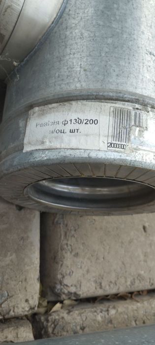 Труби для буржуйки внутрішній діаметр 120мм