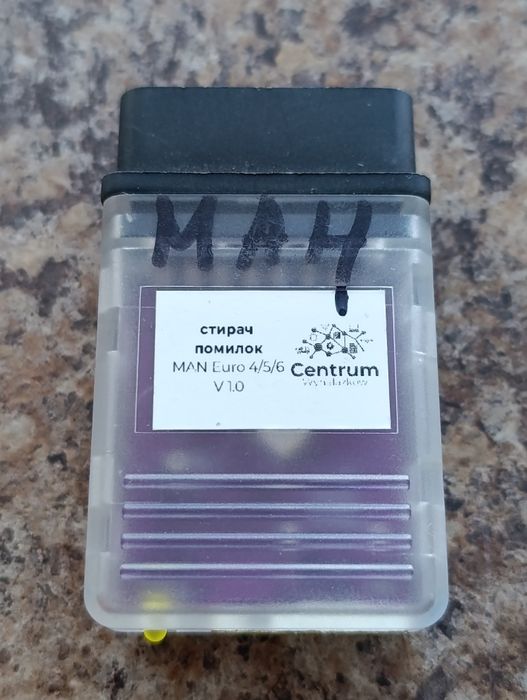 Стирач помилок Ман євро 4,5,6