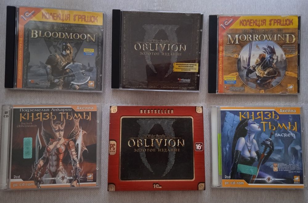 Золоте видання від 1С гри " OBLIVION"