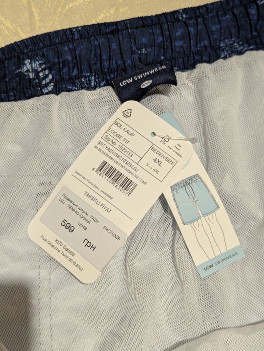 Шорти плавальні, нові.4xl