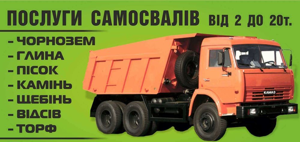 СептикиЯкісні БетонніАрмованіКруги,кільцяВИГРІБНА ЯМА КаналізаціяКАТКИ