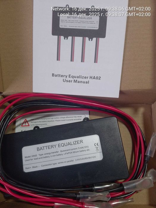 Балансир 48в с єквалайзером НАО- 2