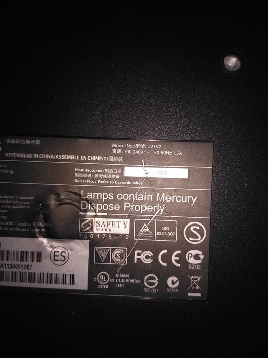 Монітор PHILIPS 221v2